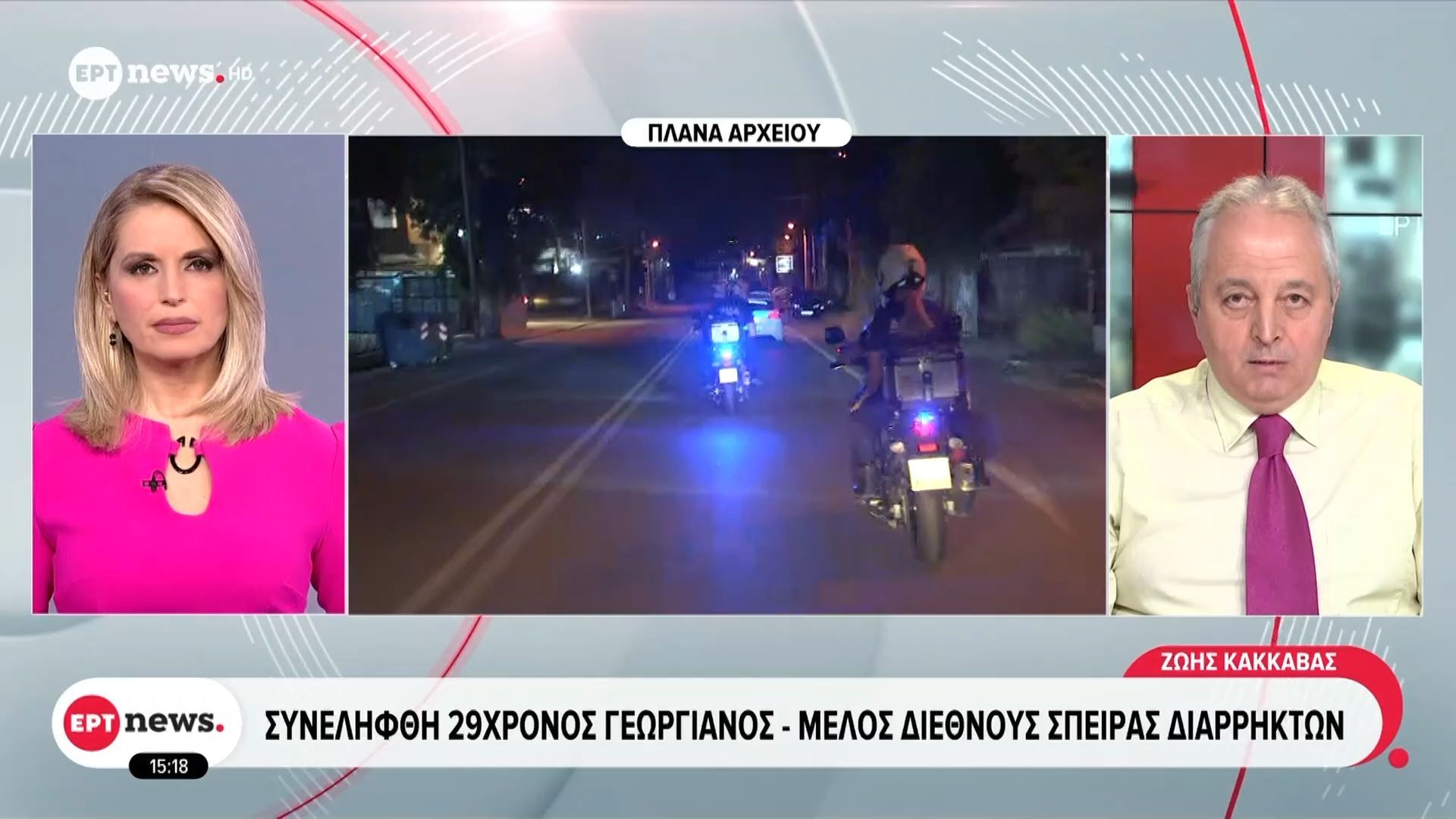 Συνελήφθη-29χρονος-Γεωργιανός-Μέλος-διεθνούς-σπείρας-διαρρηκτών