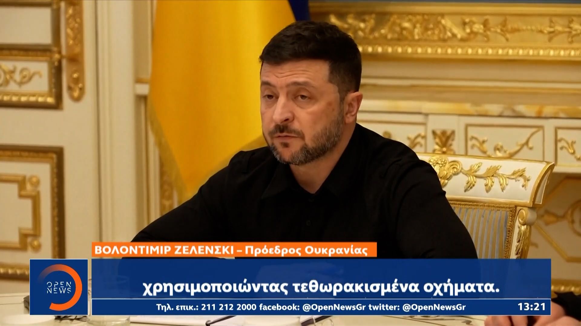 Συνεχίζονται-οι-μάχες-στο-Ποκρόβσκ