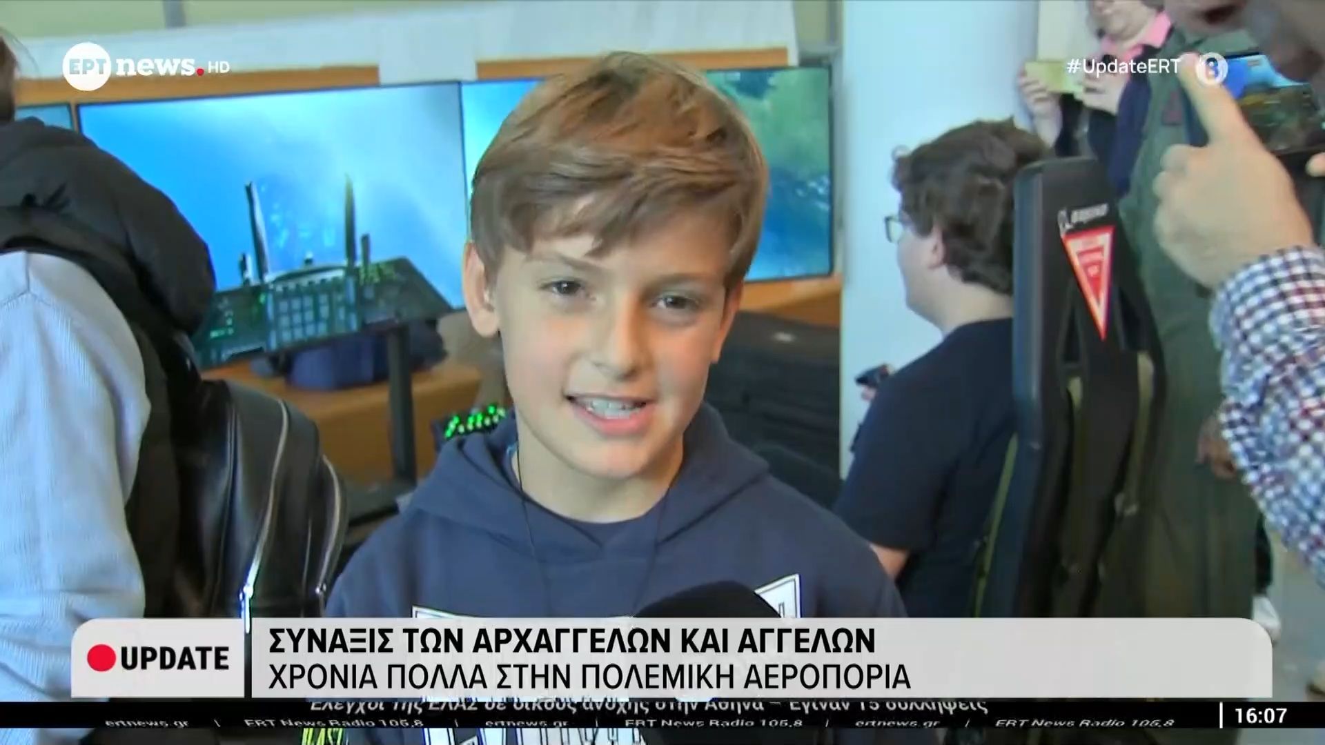 Σύναξις-των-Αρχάγγελων-και-Αγγέλων