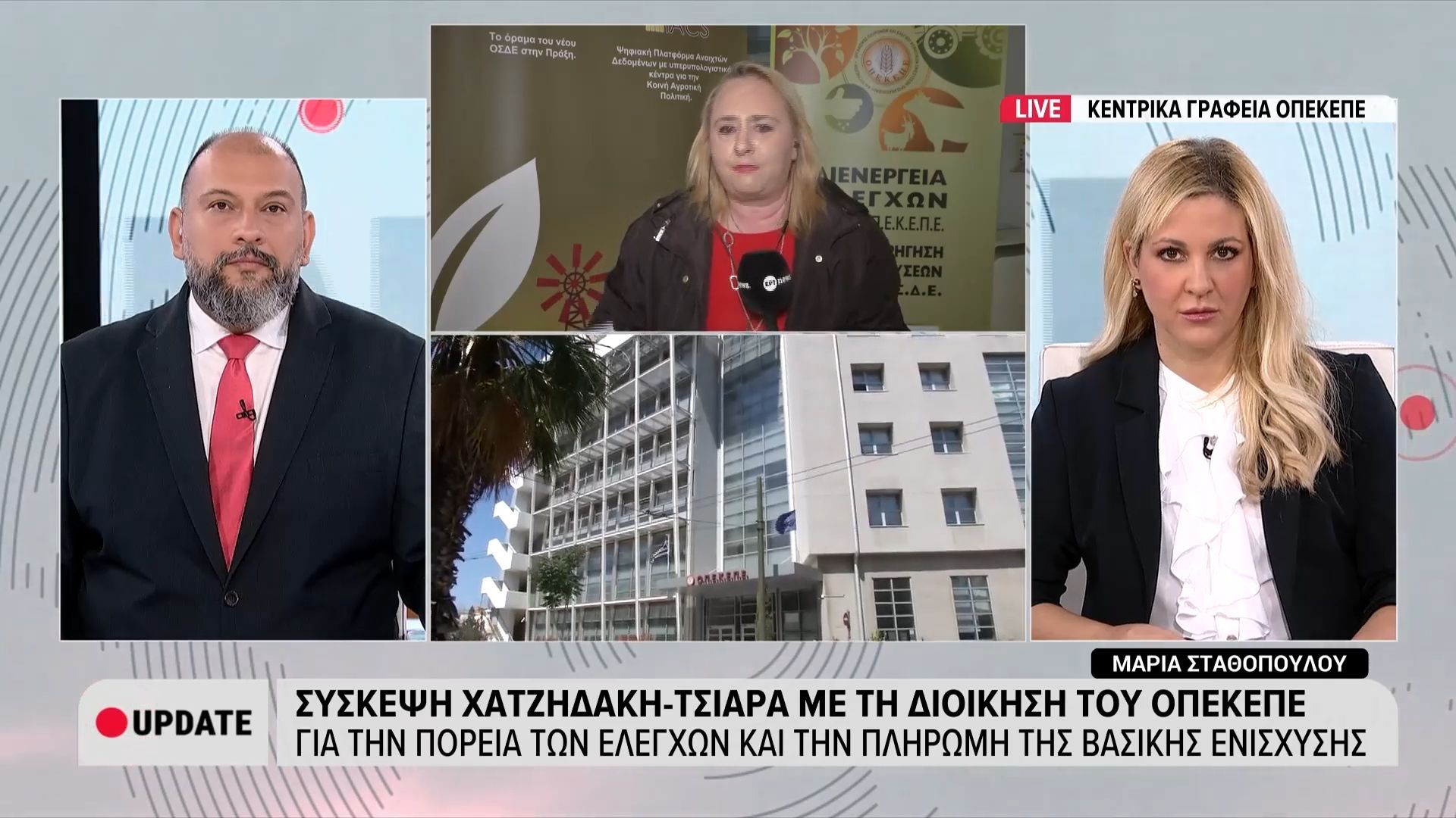 Σύσκεψη-Χατζηδάκη-Τσιάρα-με-τη-διοίκηση-του-ΟΠΕΚΕΠΕ-για-την-πορεία-των-ελέγχων-και-την-πληρωμή-της-βασικής-ενίσχυσης