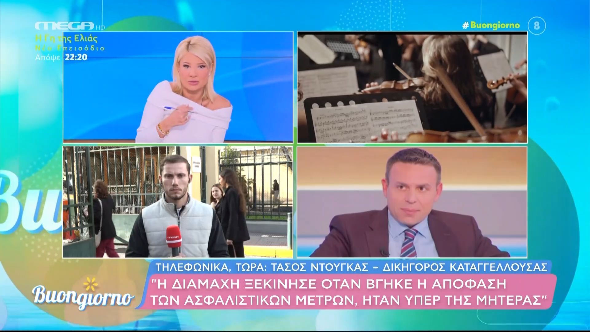 Τ. Ντούγκας για ξυλοδαρμό 15χρονου από τον τενόρο πατέρα του: «Έχουμε στοιχεία που στηρίζουν αυτά που λέει ο ανήλικος»