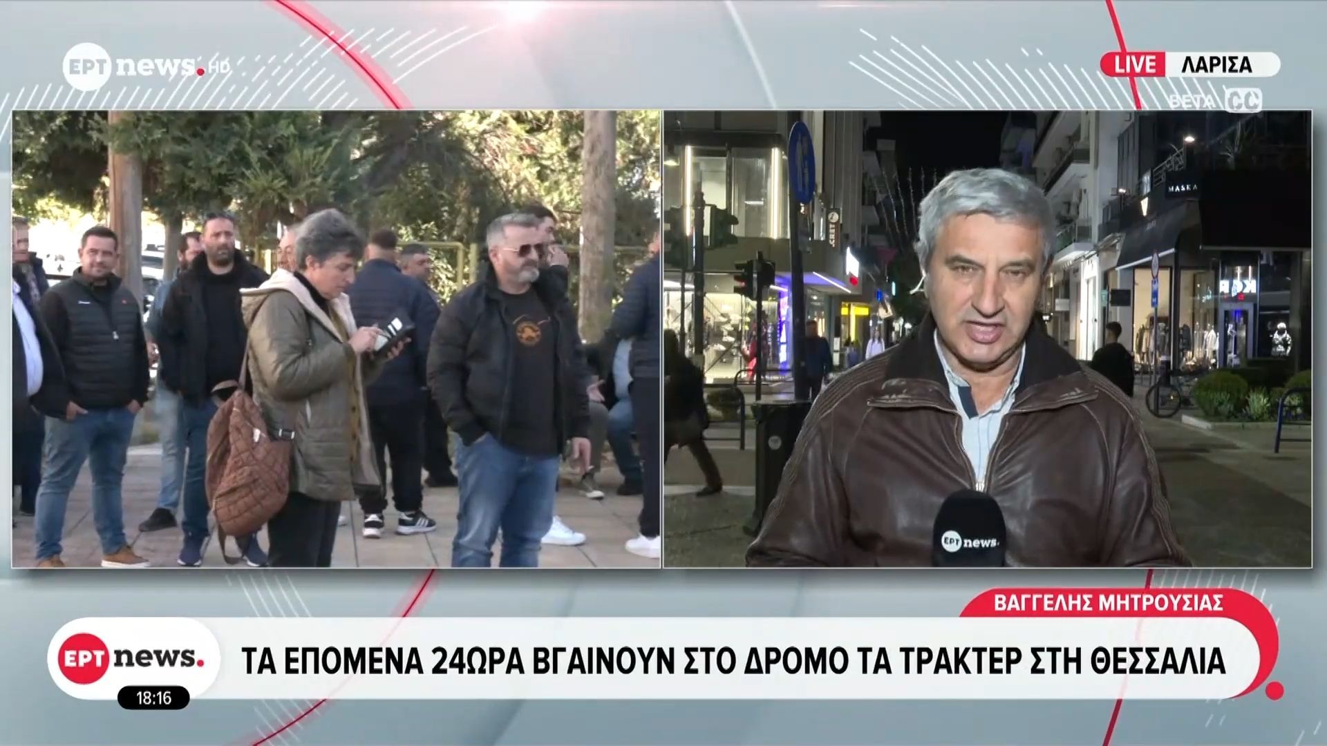 Τα-επόμενα-24ωρα-βγαίνουν-στο-δρόμο-τα-τρακτέρ-στη-Θεσσαλία