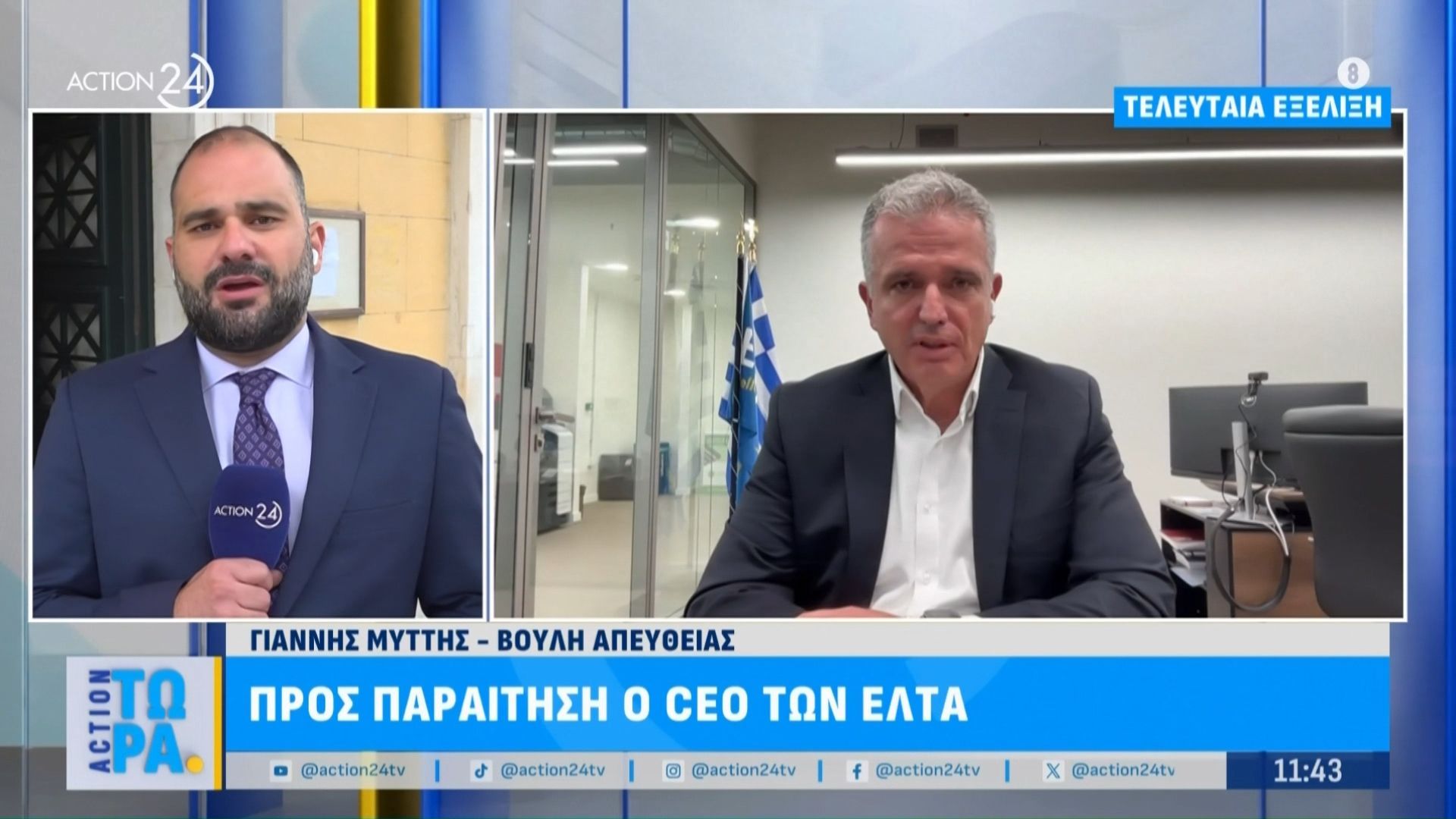 Τελευταία-Εξέλιξη-Προς-παραίτηση-ο-CEO-των-ΕΛΤΑ-Γρηγόρης-Σκλήκας