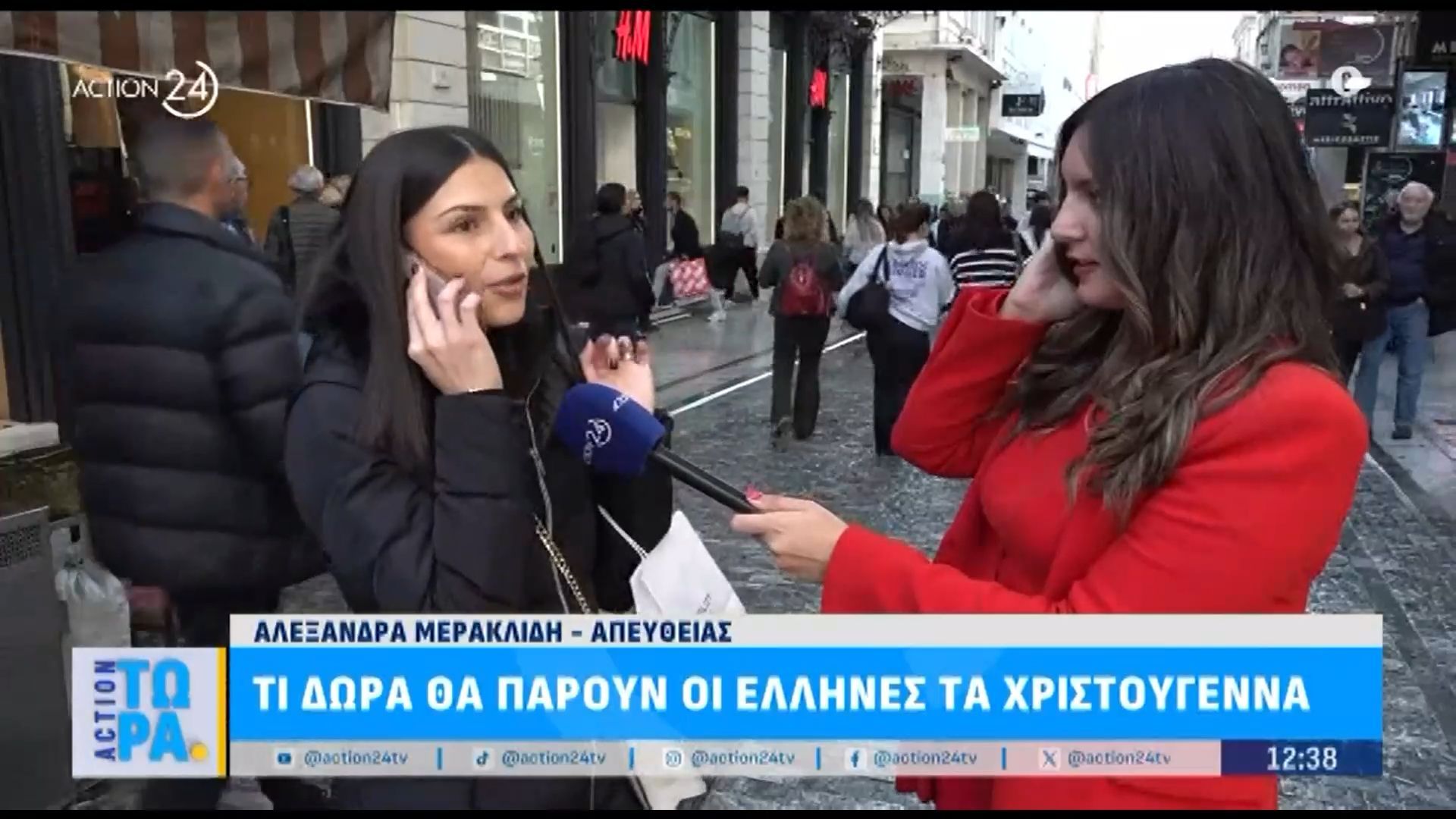 Τι-δώρα-θα-πάρουν-οι-Έλληνες-τα-Χριστούγεννα