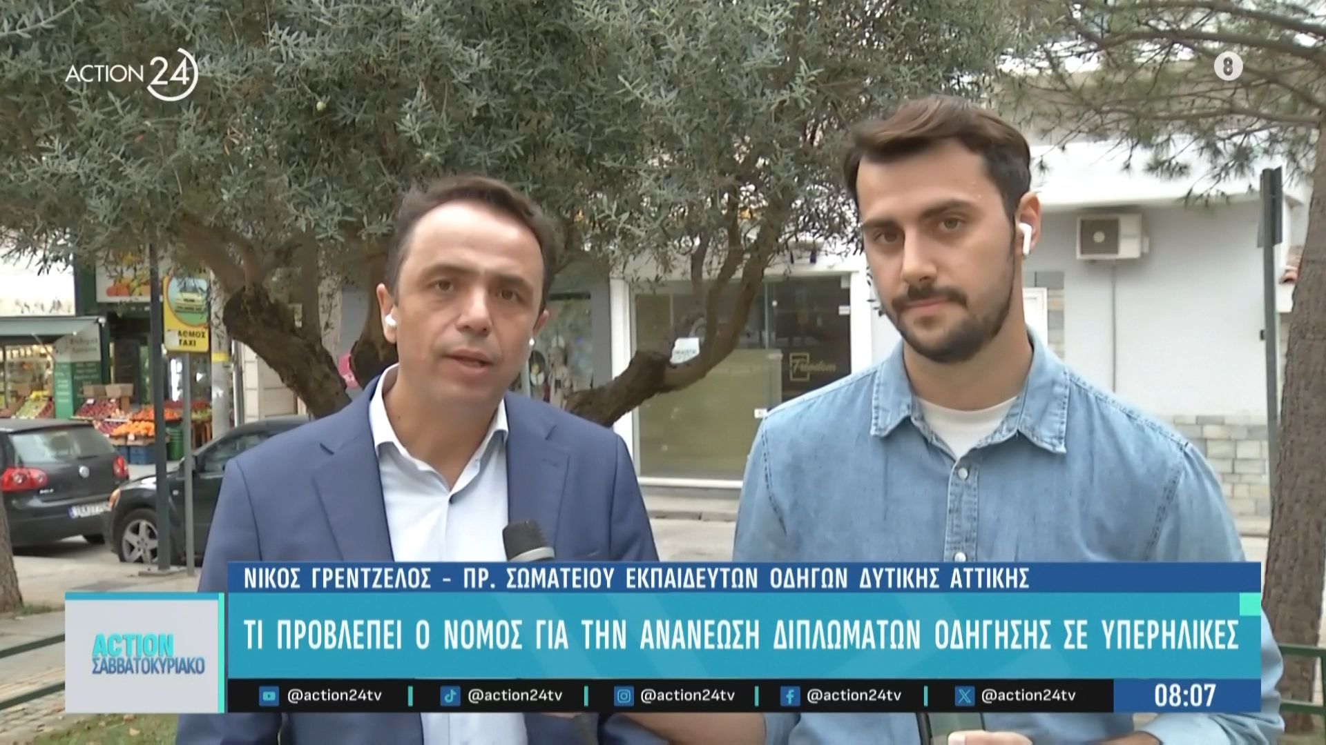 Τι-προβλέπει-ο-νόμος-για-την-ανανέωση-διπλωμάτων-οδήγησης-σε-υπερήλικες