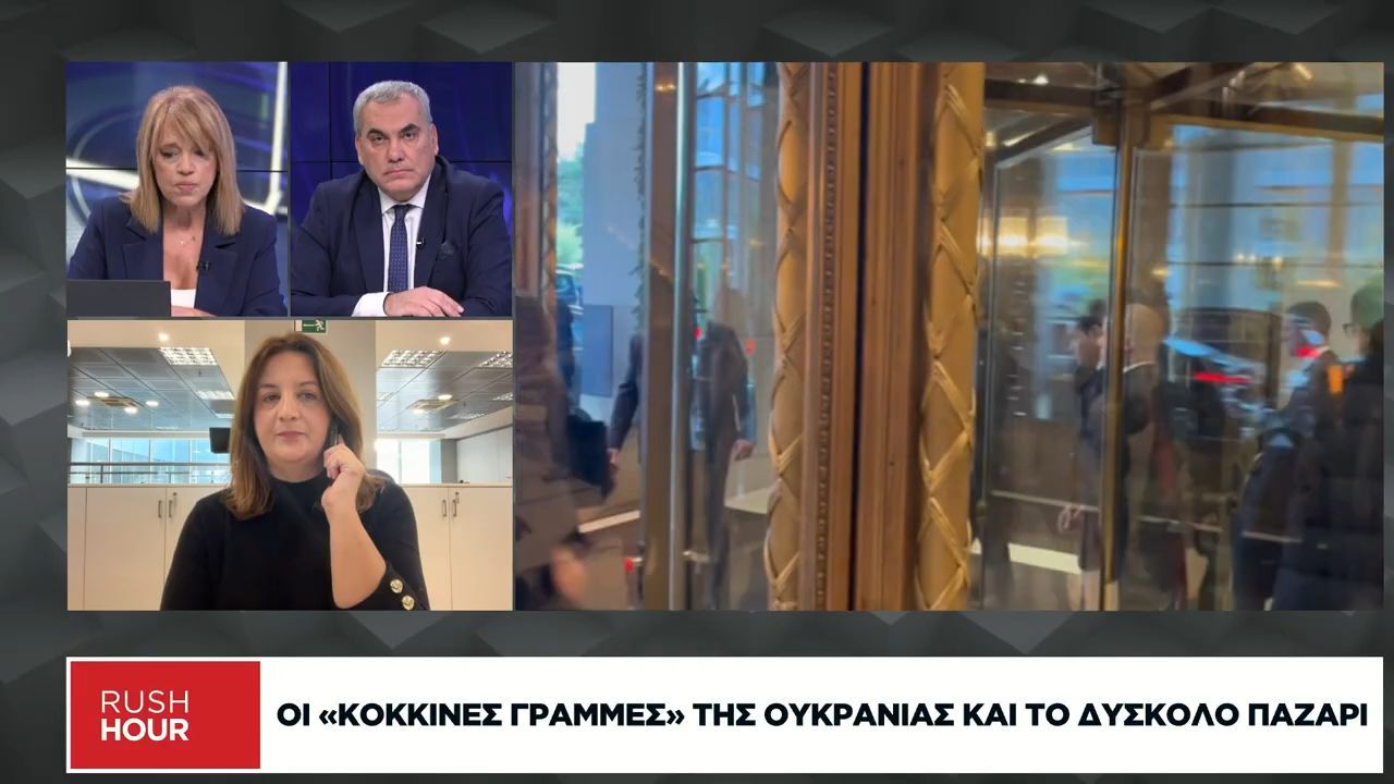 Τι-σηματοδοτεί-η-επίσκεψη-του-Ουκρανού-προέδρου-σε-Ελλάδα-και-Γαλλία