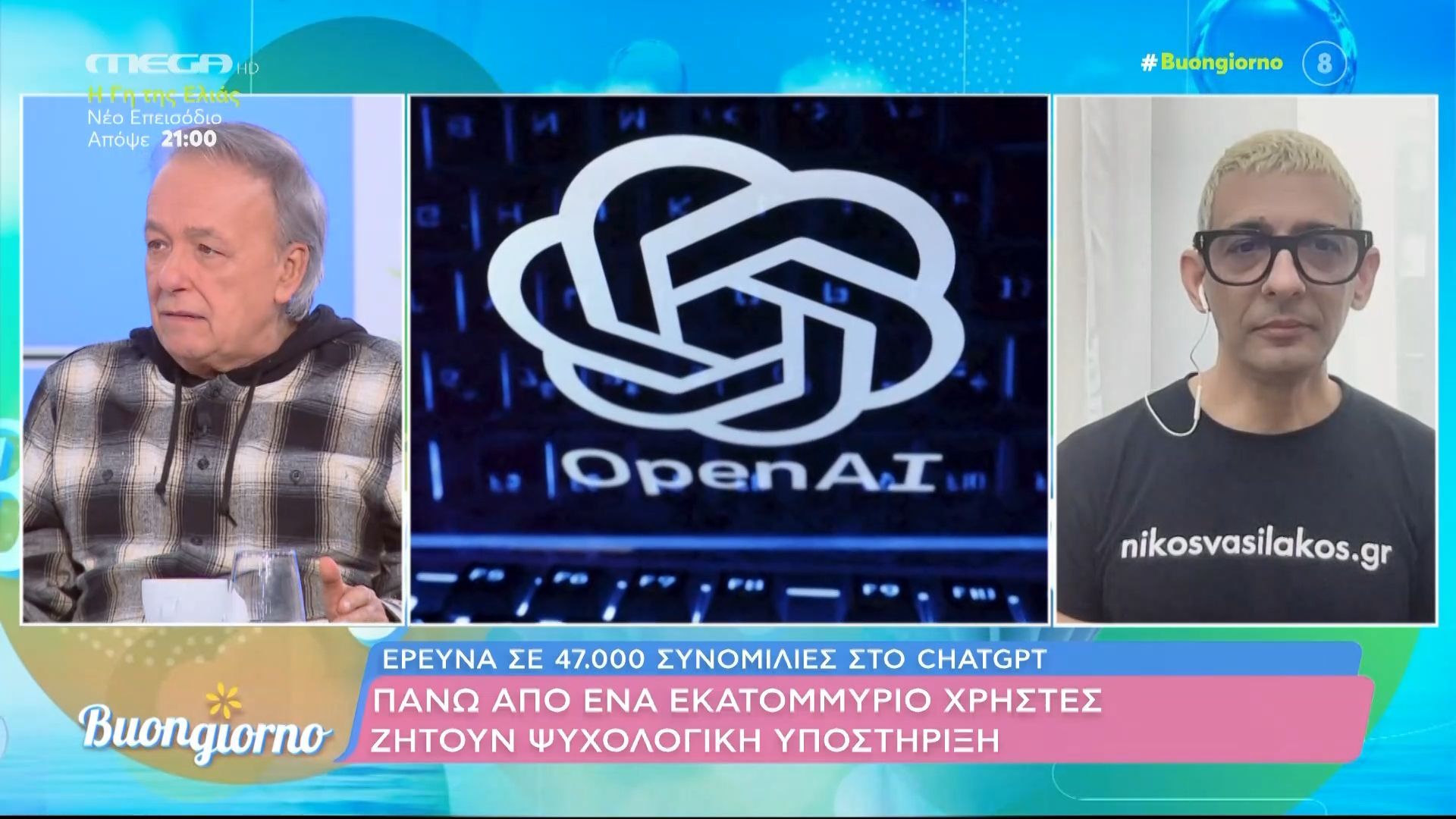 Το-chatgpt-τείνει-να-υιοθετεί-τις-απόψεις-των-χρηστών-ακόμα-κι-αν-είναι-λανθασμένες