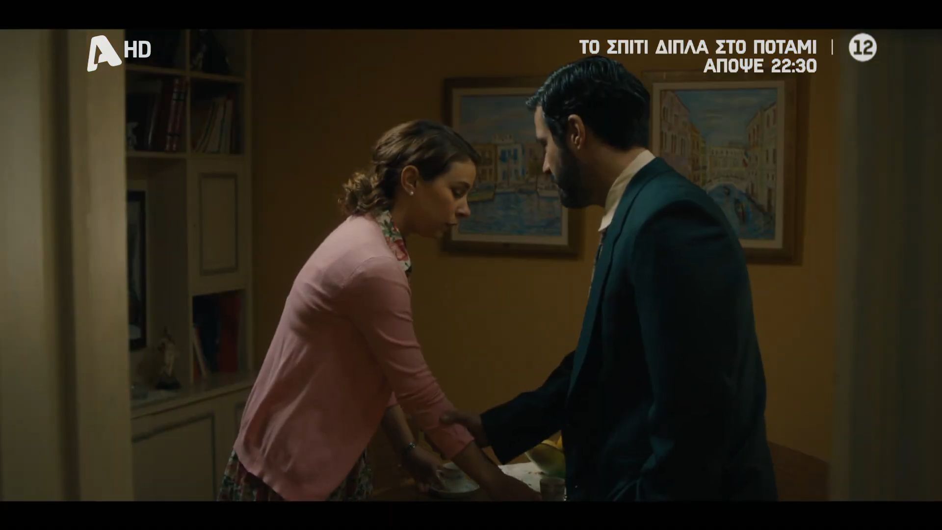 Το Σπίτι Δίπλα Στο Ποτάμι | Η Ιουλία απομακρύνεται από τον Φωκά και η Ασπασία επιστρέφει στο τραγούδι με τη στήριξη του Σταύρου