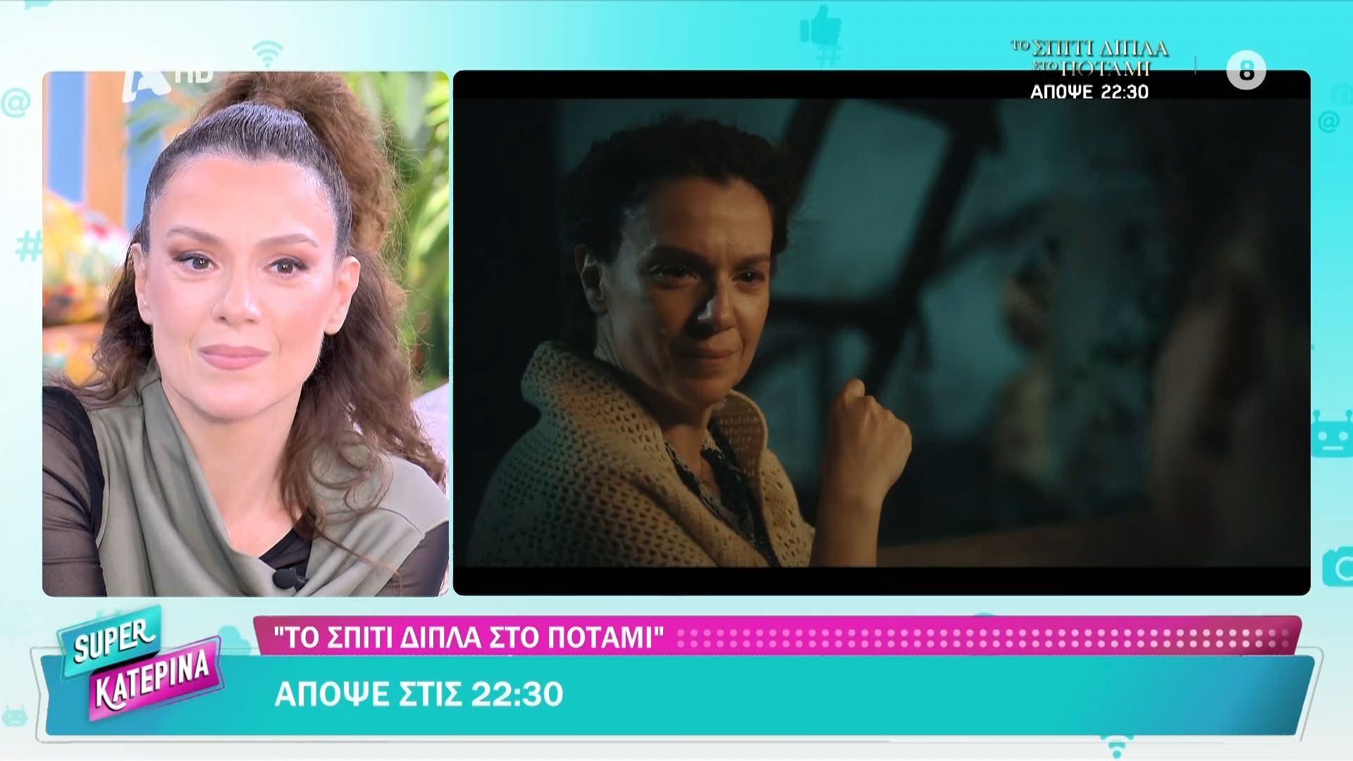 Το-σπίτι-δίπλα-στο-ποτάμι-Αποκλειστικό-απόσπασμα-από-το-αποψινό-2011-επεισόδιο