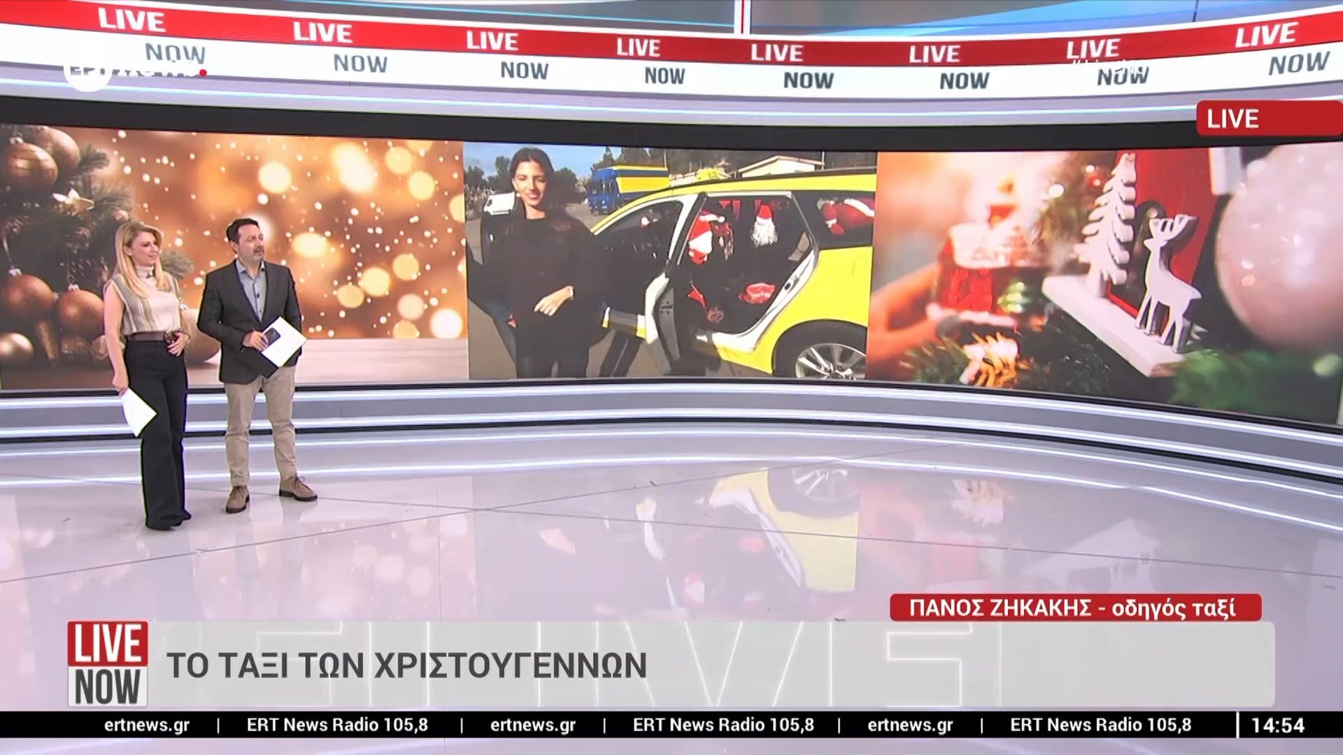 Το-ταξί-των-Χριστουγέννων