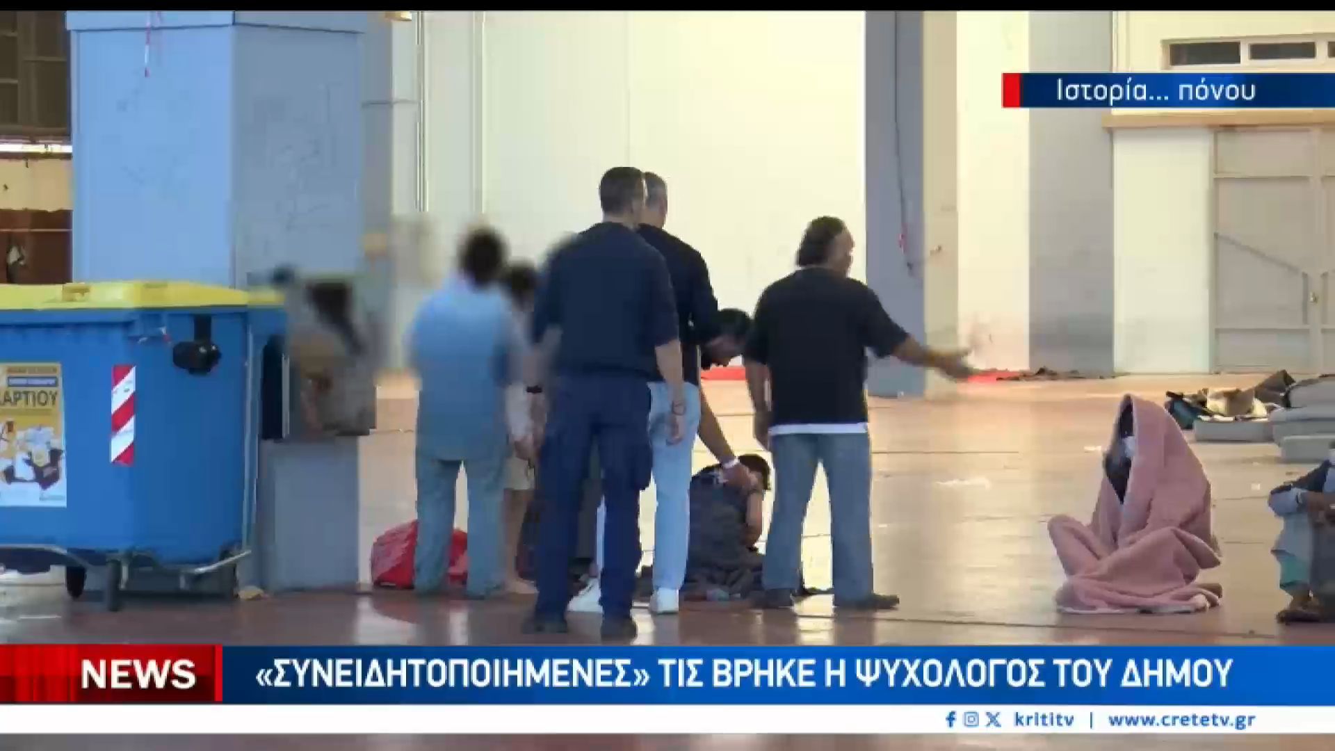 Τραγική-ιστορία-των-δύο-κοριτσίων-από-την-Σύρια-που-έχασαν-μάνα-και-αδελφό-στο-ναυάγιο-νότια-της-Κρήτης