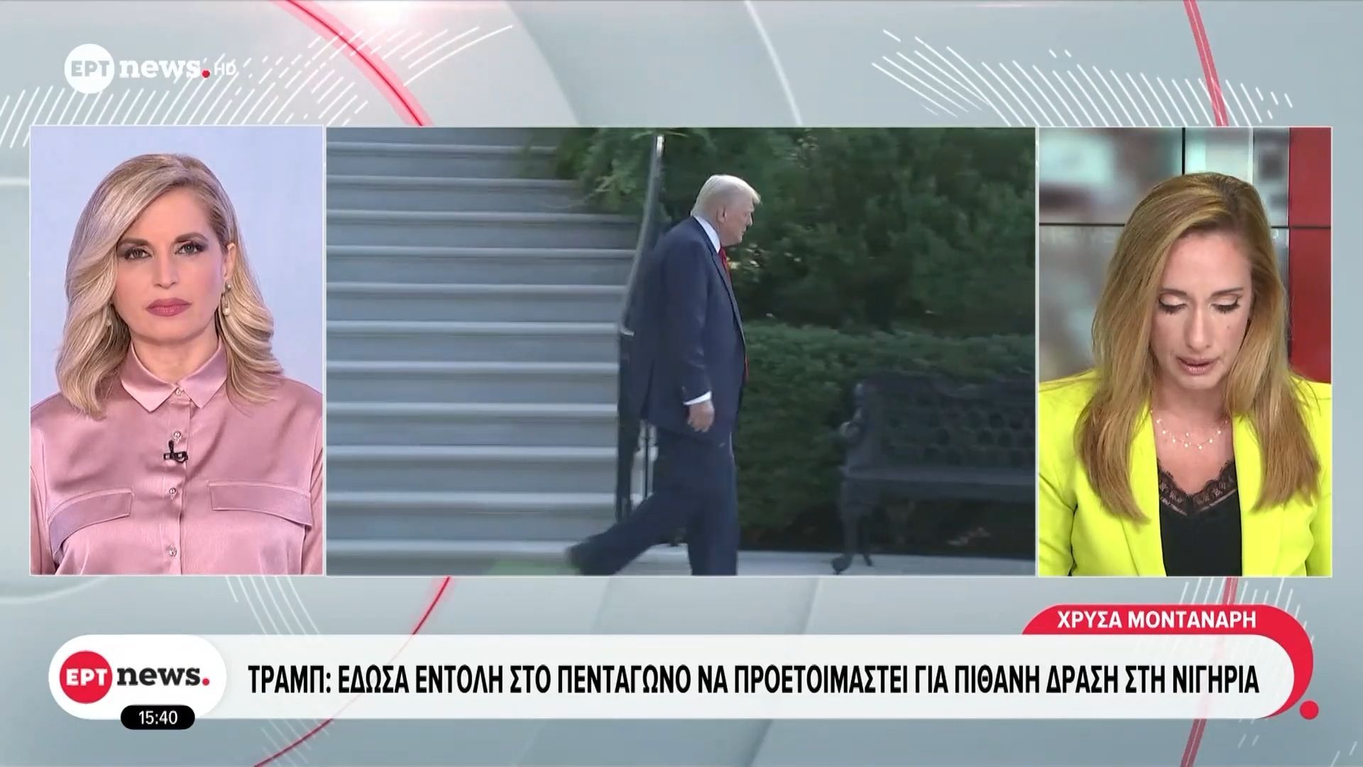 Τραμπ-Έδωσα-εντολή-στο-Πεντάγωνο-να-προετοιμαστεί-για-πιθανή-δράση-στη-Νιγηρία