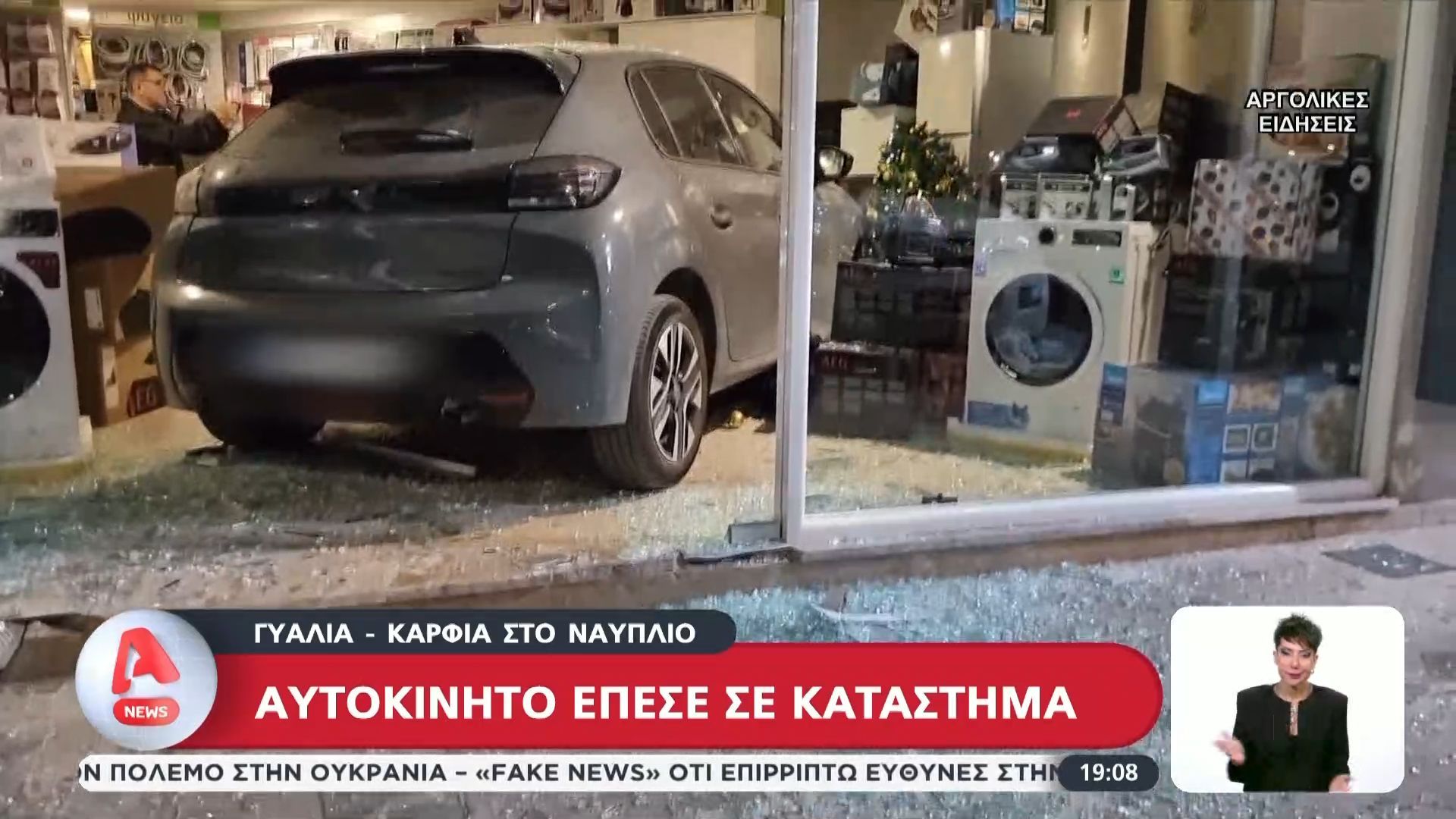 Τριοχαίο-Ανατροπή-φορτηγού-με-μια-νεκρή-στο-Σχιστό-ΙΧ-έπεσε-πάνω-σε-τζαμαρία-καταστήματος