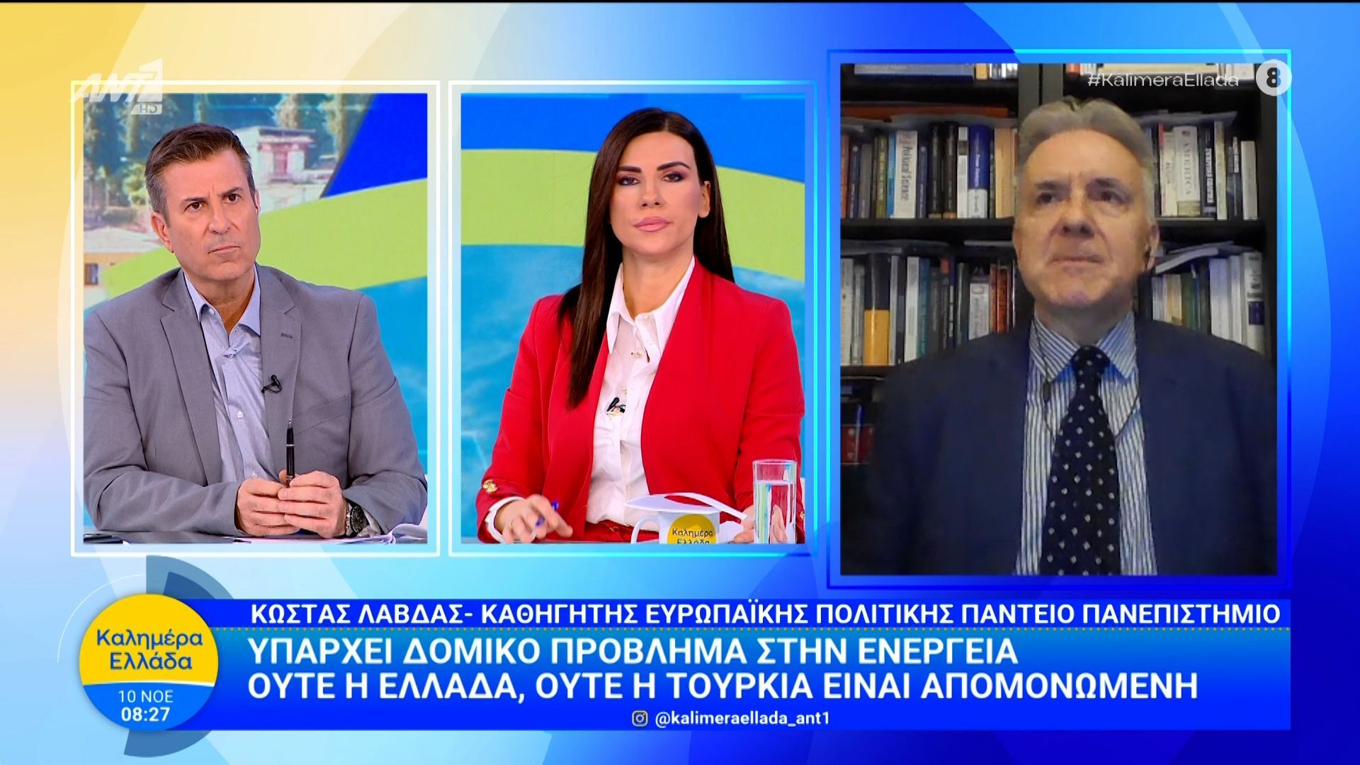 Υπάρχει-δομικό-πρόβλημα-στην-ενέργεια-ούτε-η-Ελλάδα-ούτε-η-Τουρκία-είναι-απομονωμένη-–-Καλημέρα-Ελλάδα-–-10112025