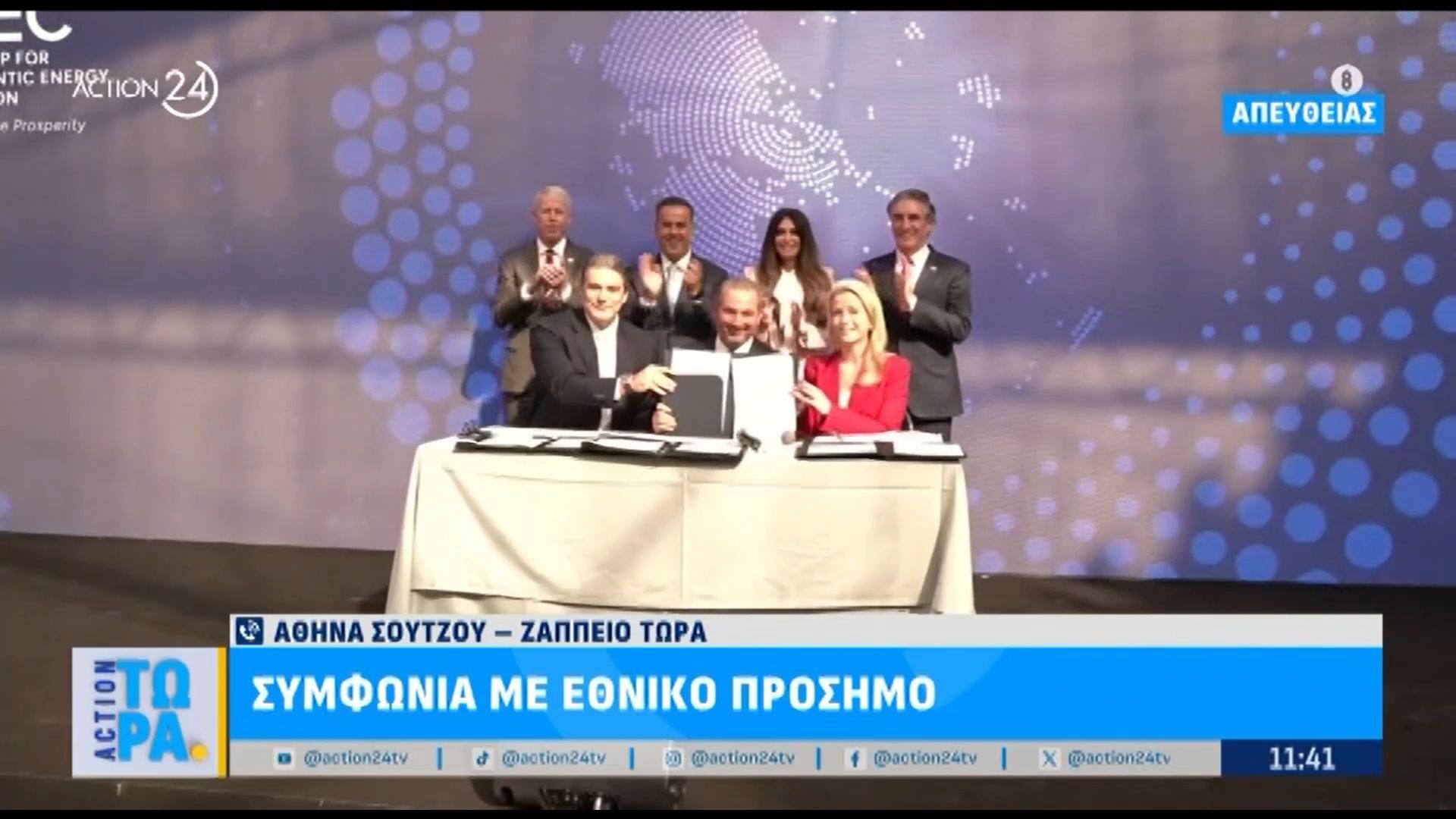 Υπεγράφη-η-συμφωνία-για-αγορά-και-εισαγωγή-LNG