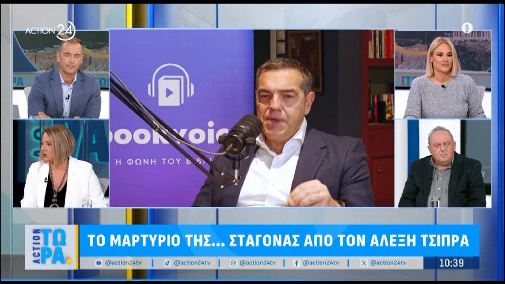 Φ.-Γιωτάκη-για-Τσίπρα-Πώς-να-μην-ξεχάσει-ότι-έχει-γενέθλια-ο-γιος-του-Ζυγίζει-την-κατάλληλη-στιγμή-για-να-ανοίξει-τα-χαρτιά-του