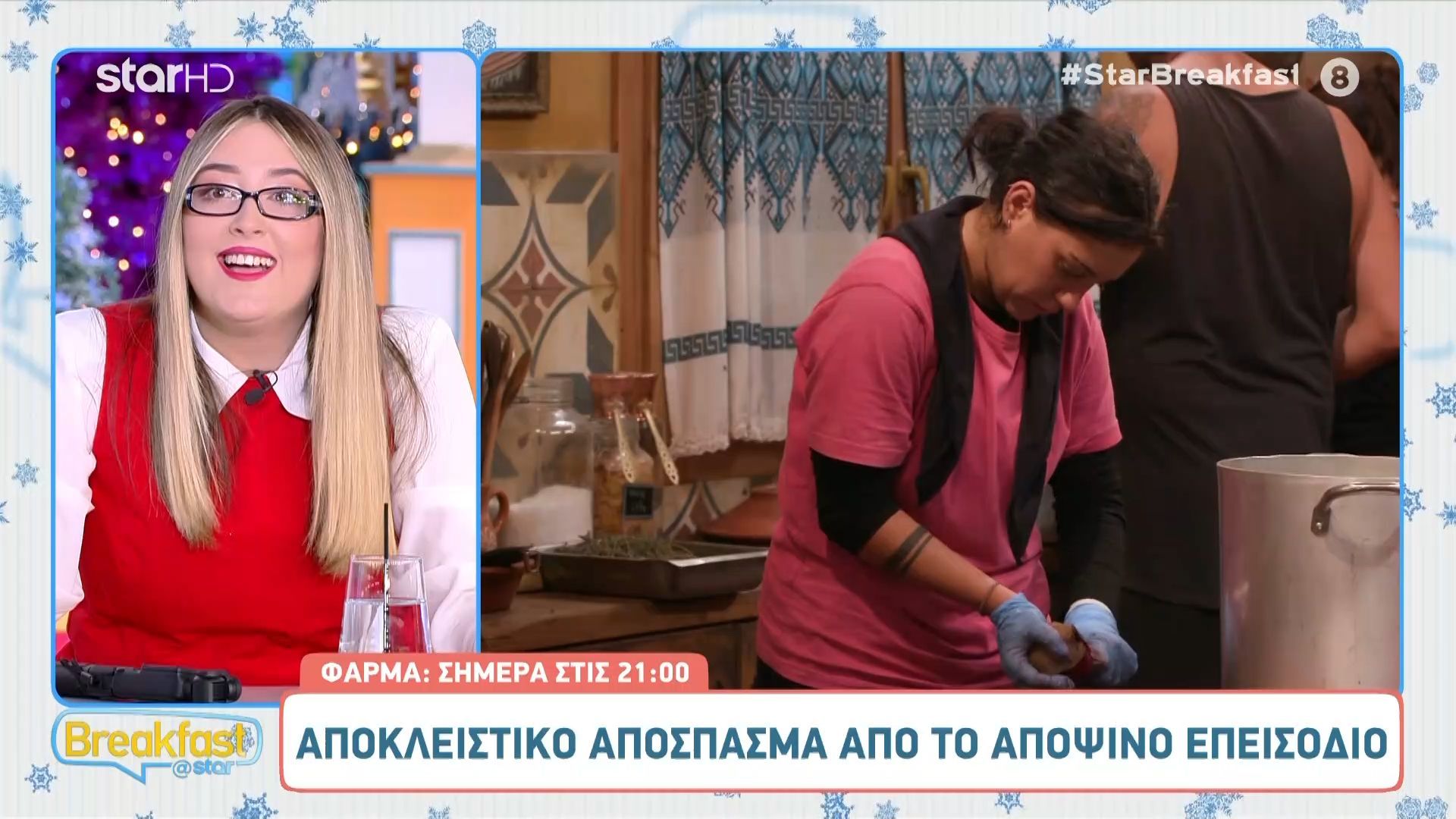 Φάρμα-Αποκλειστικό-απόσπασμα-από-το-αποψινό-επεσόδιο