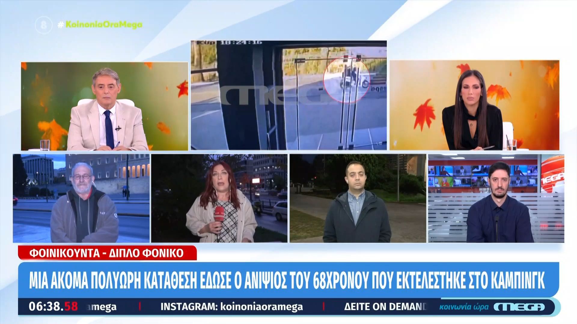 Φοινικούντα: Μία ακόμη πολύωρη κατάθεση έδωσε ο ανιψιός του 68χρονου που εκτελέστηκε στο κάμπινγκ