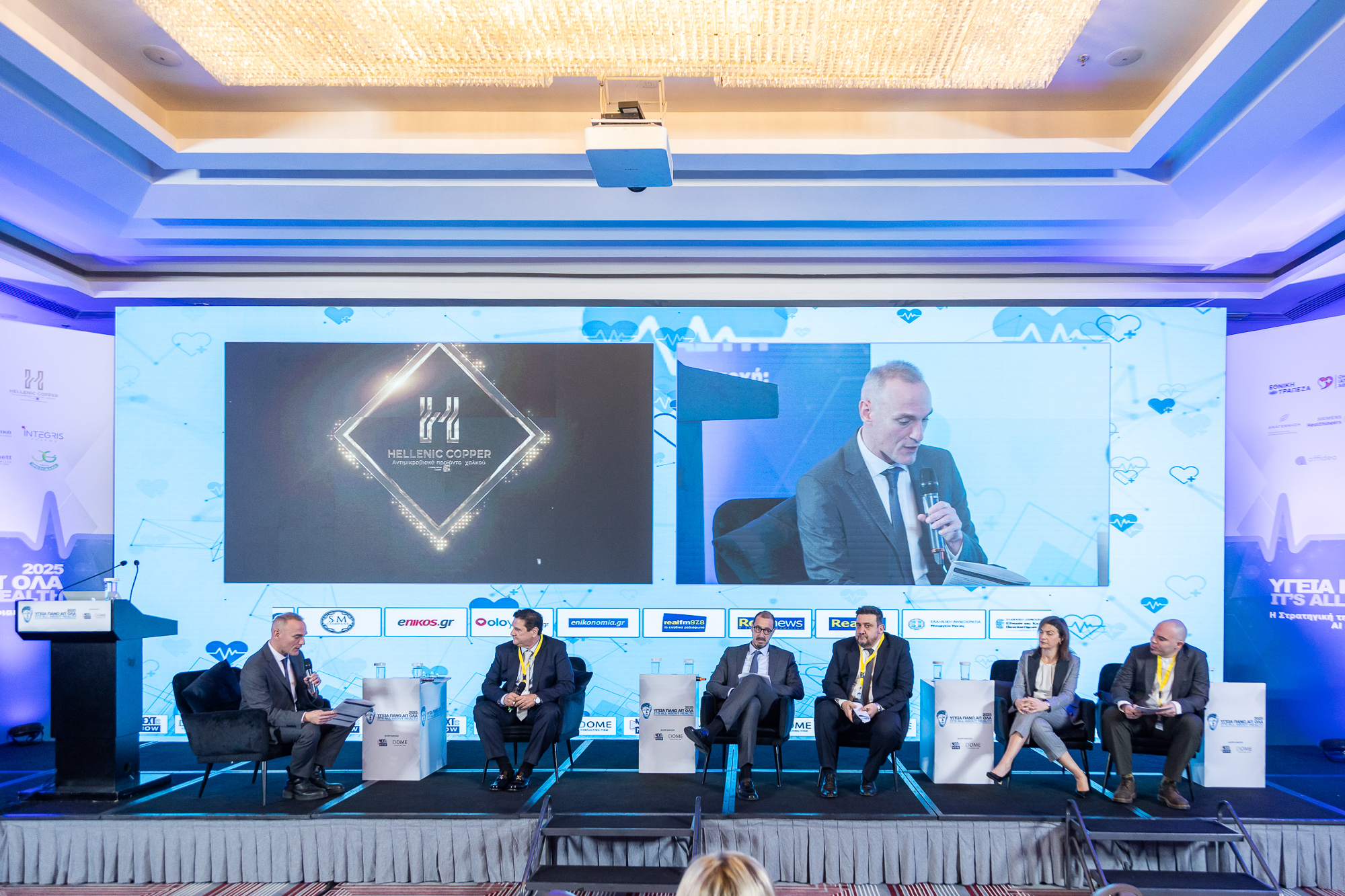 «Υγεία πρώτα 2025»: Οι δράσεις προστασίας και οι πρωτοβουλίες για την ασφάλεια από τις ενδονοσοκομειακές λοιμώξεις