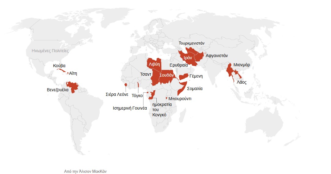 ΗΠΑ – Τραμπ: Πάγωμα αιτήσεων μετανάστευσης από 19 χώρες της λίστας ταξιδιωτικών απαγορεύσεων 2 ΗΠΑ – Τραμπ: Πάγωμα αιτήσεων μετανάστευσης από 19 χώρες της λίστας ταξιδιωτικών απαγορεύσεων