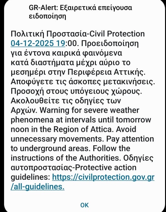 Η κακοκαιρία Byron πλήττει τη χώρα: Ποιες περιοχές θα επηρεαστούν τις επόμενες ώρες – Προειδοποιήσεις από το 112 2 Η κακοκαιρία Byron πλήττει τη χώρα: Ποιες περιοχές θα επηρεαστούν τις επόμενες ώρες – Προειδοποιήσεις από το 112