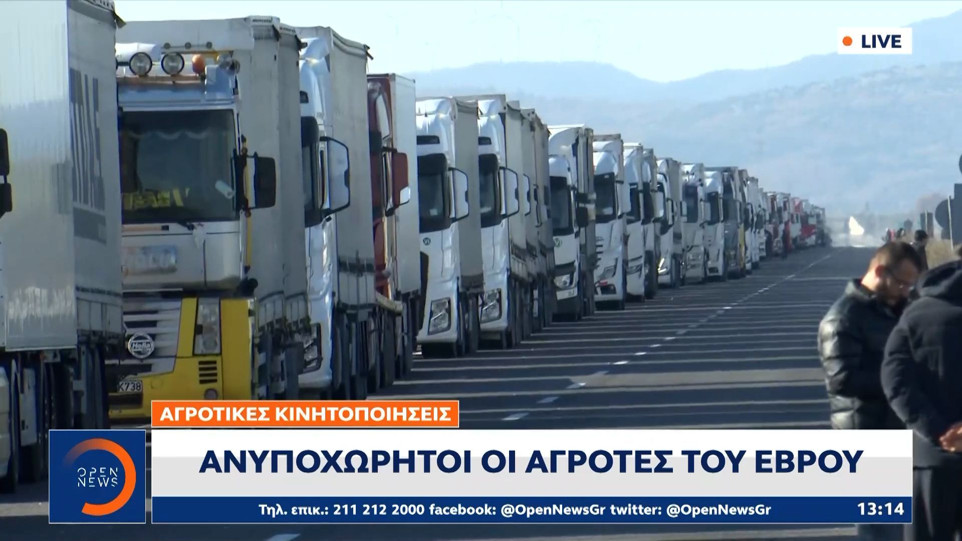 14i-mera-apokleismeno-to-teloneio-ton-kipon-1765799231