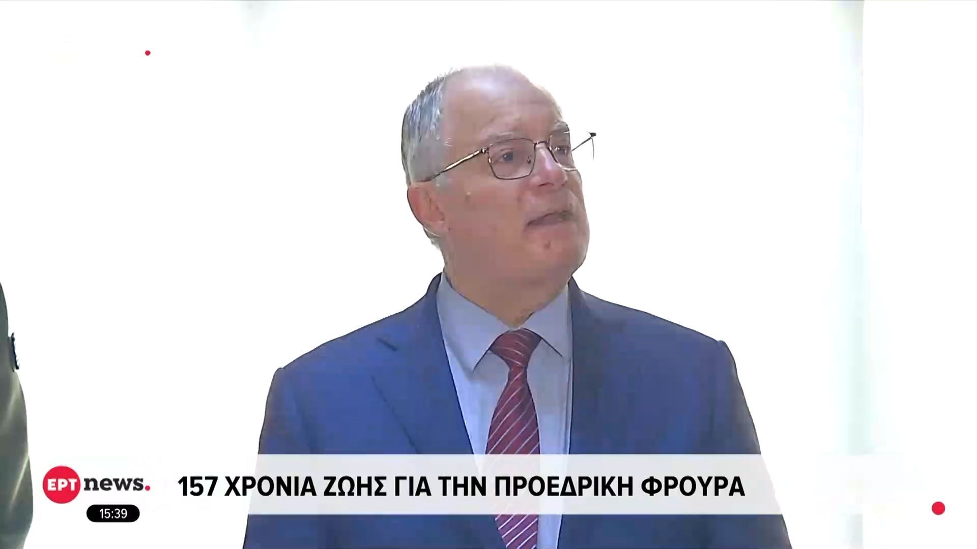 157 χρόνια ζωής για την Προεδρική Φρουρά