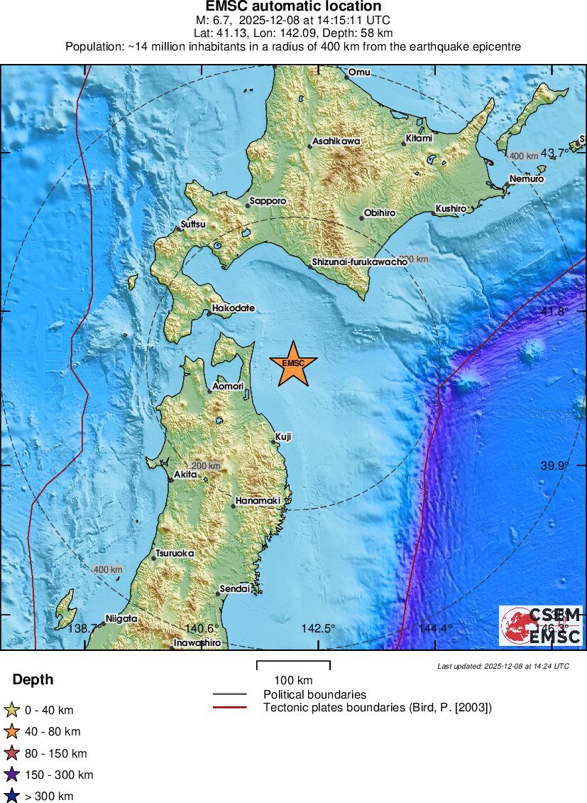 Δυνατός σεισμός πλήττει την Ιαπωνία