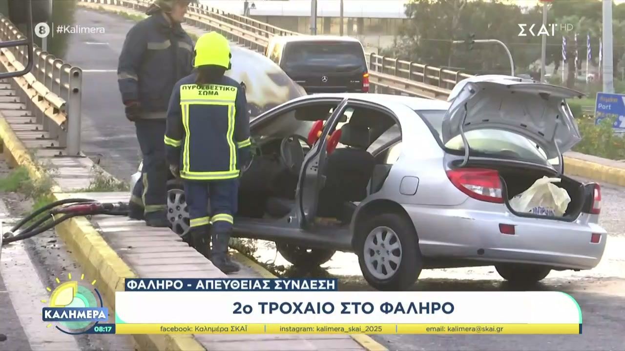 2o-trochaio-sto-faliro-1765095169