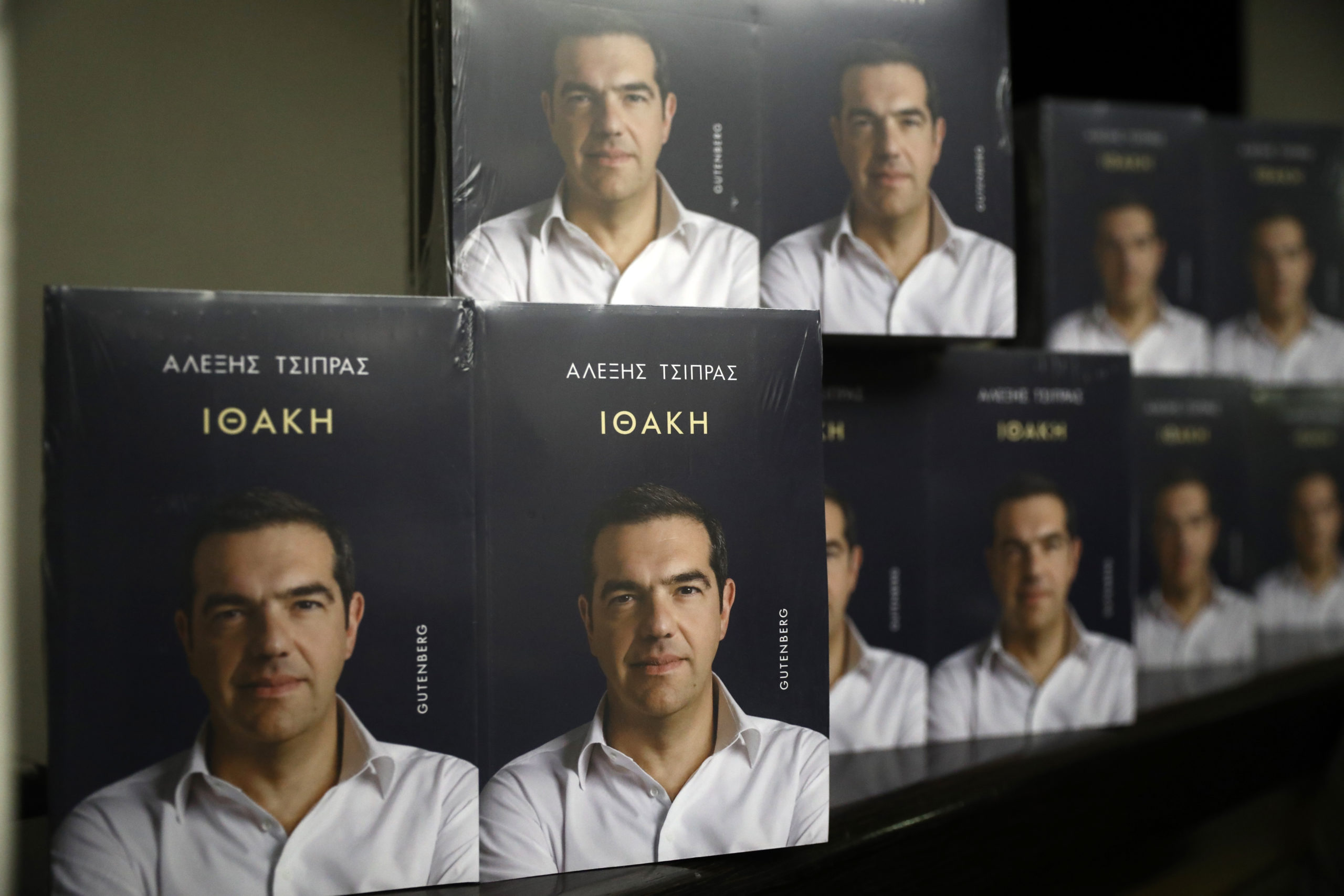 Ζωντανά – Η παρουσίαση του βιβλίου «Ιθάκη» του Αλέξη Τσίπρα – Πλήθος παρευρισκομένων από νωρίς