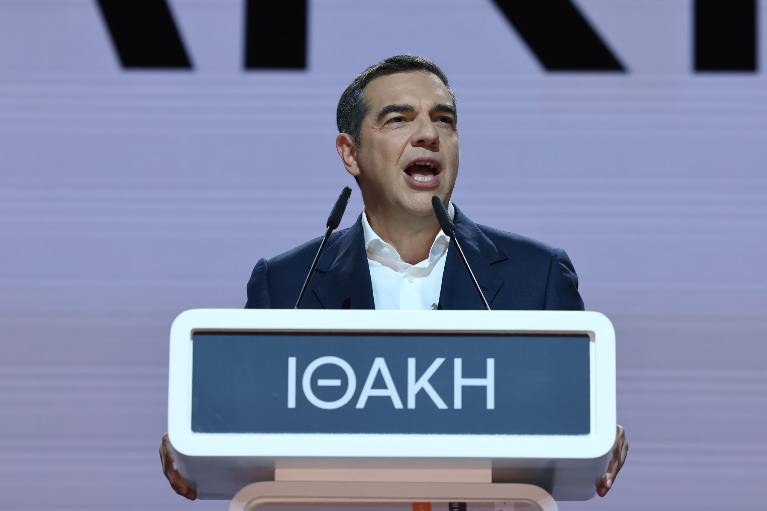 Ιθάκη, Τσίπρας, Παρουσίαση,