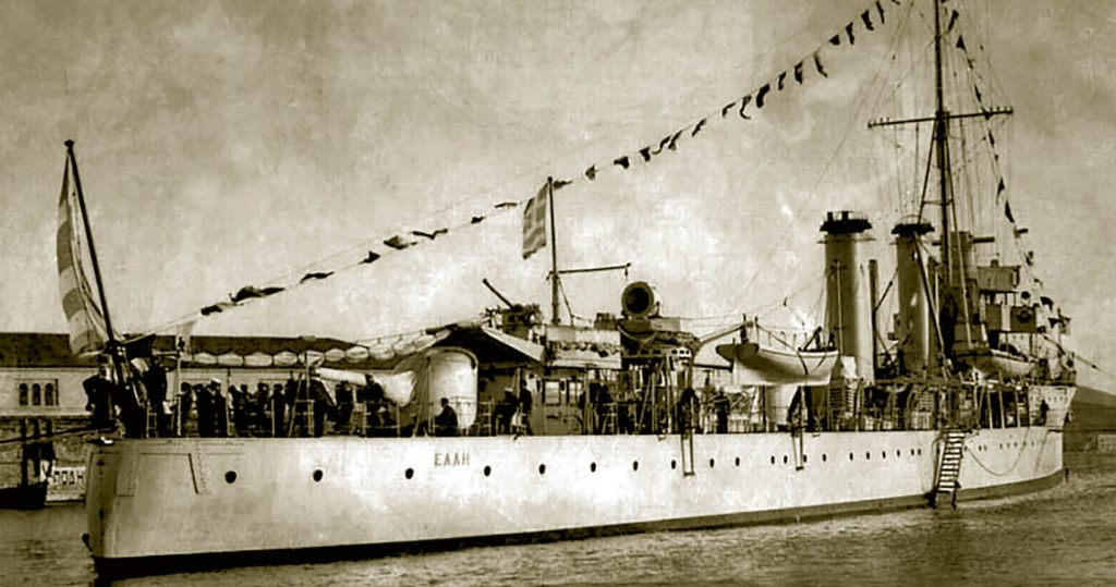 Κλάση Chao Ho: Η κινεζική κλάση που γέννησε το εύδρομον «ΕΛΛΗ» 9 Κλάση Chao Ho: Η κινεζική κλάση που γέννησε το εύδρομον «ΕΛΛΗ»