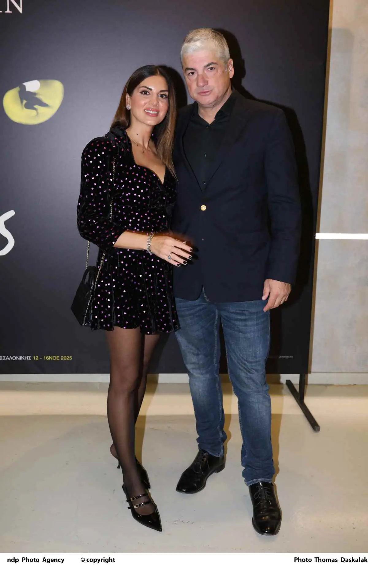 Σταματίνα Τσιμτσιλή: Οι δημόσιες ευχές στον Θέμη Σοφό για τη γιορτή του (Φωτογραφία)