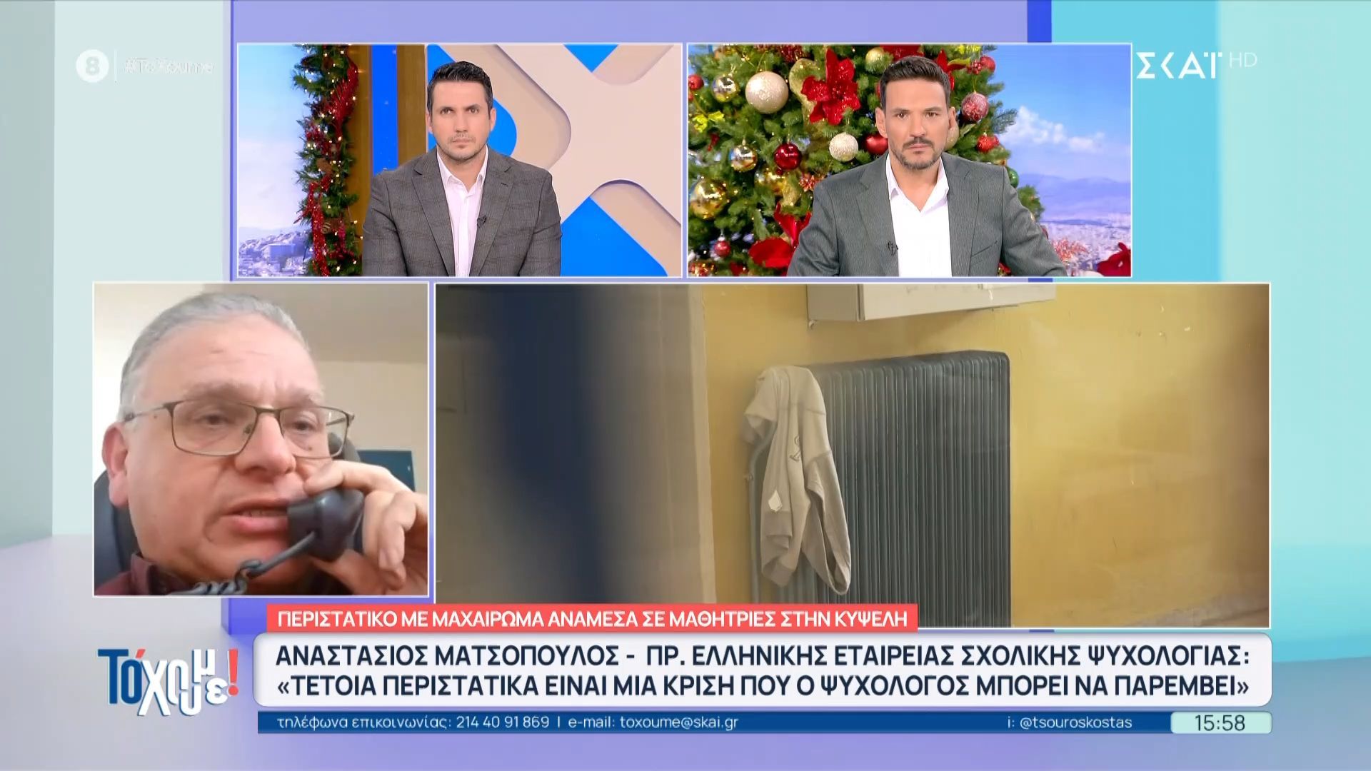 A.-Ματσόπουλος-για-το-περιστατικό-στην-Κυψέλη-Η-16χρονη-είναι-ένα-ευάλωτο-παιδί-και-πρέπει-άμεσα-να-υποστηριχθεί