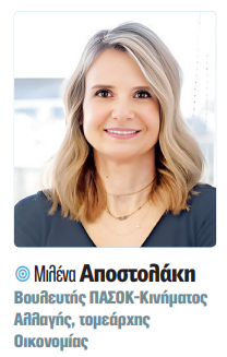 Οι προκλήσεις του 2026 για την οικονομία – Τι αποκαλύπτουν με άρθρα και δηλώσεις τους στη Realnews κορυφαίοι παράγοντες της πολιτικής και της αγοράς