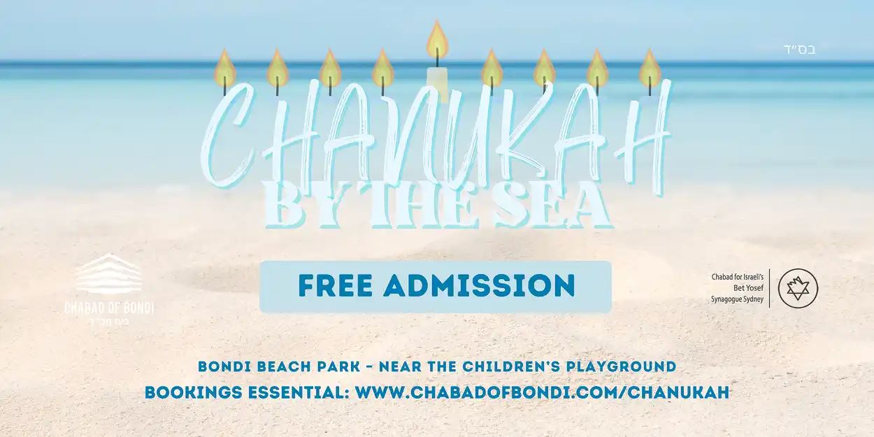 Τρομοκρατική ενέργεια στο Σίδνεϊ: 11 πολίτες και ο δράστης νεκροί – Βρέθηκε αυτοσχέδιος εκρηκτικός μηχανισμός 7 Τρομοκρατική ενέργεια στο Σίδνεϊ: 11 πολίτες και ο δράστης νεκροί – Βρέθηκε αυτοσχέδιος εκρηκτικός μηχανισμός