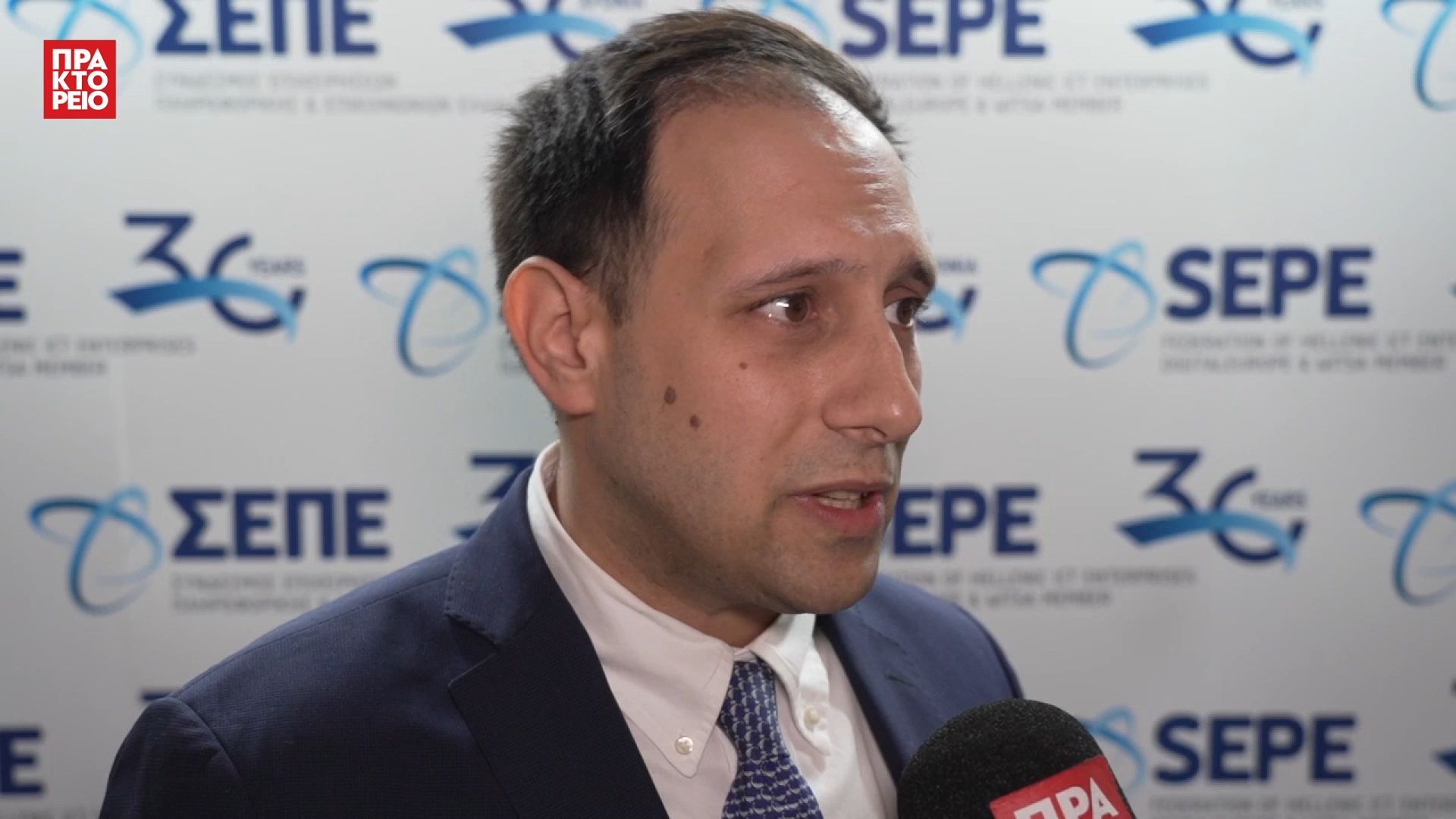 Digital-Economy-Forum-2025-Δρ.-Ηλίας-Παπασταματίου-Senior-Project-Manager-ΕΔΥΤΕ