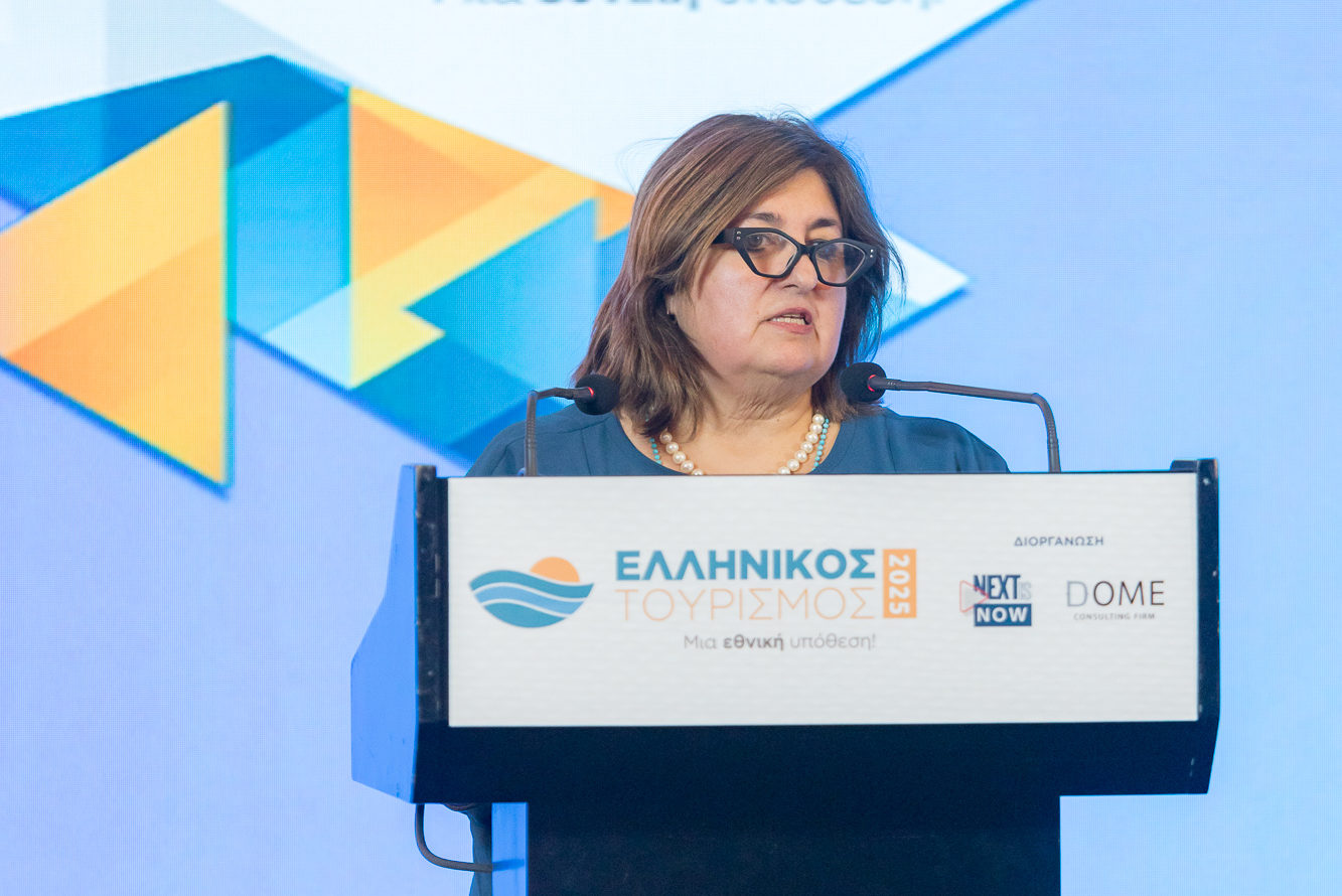 Συνέδριο «Ελληνικός Τουρισμός 2025, Μια εθνική πρόκληση!» – Η κρίσιμη συμβολή των Περιφερειών στην ανάπτυξη του τουρισμού