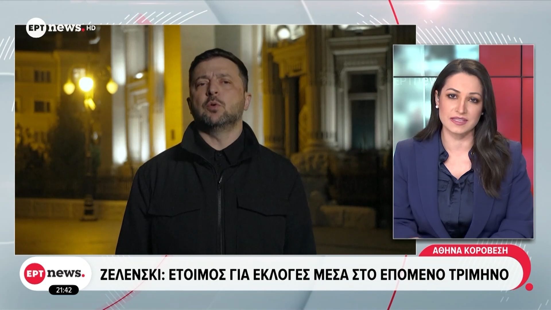 FT-Προθεσμία-ημερών-δίνει-ο-Τραμπ-στον-Ζελένσκι-για-να-απαντήσει-στο-σχέδιο-ειρήνης