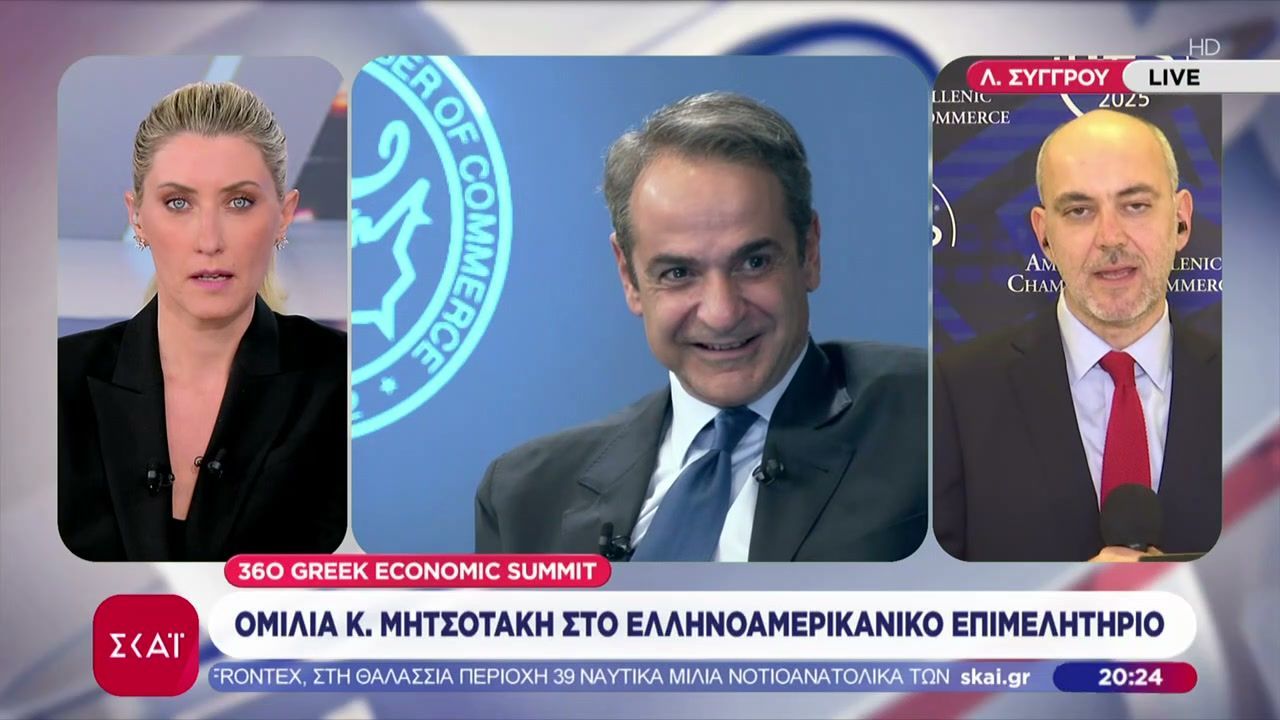 Greek-Economic-Summit-Ομιλία-Κ.-Μητσοτάκη-στο-Ελληνοαμερικάνικο-Επιμελητήριο