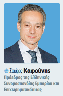 Οι προκλήσεις του 2026 για την οικονομία – Τι αποκαλύπτουν με άρθρα και δηλώσεις τους στη Realnews κορυφαίοι παράγοντες της πολιτικής και της αγοράς