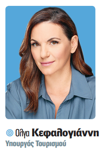 Οι προκλήσεις του 2026 για την οικονομία – Τι αποκαλύπτουν με άρθρα και δηλώσεις τους στη Realnews κορυφαίοι παράγοντες της πολιτικής και της αγοράς