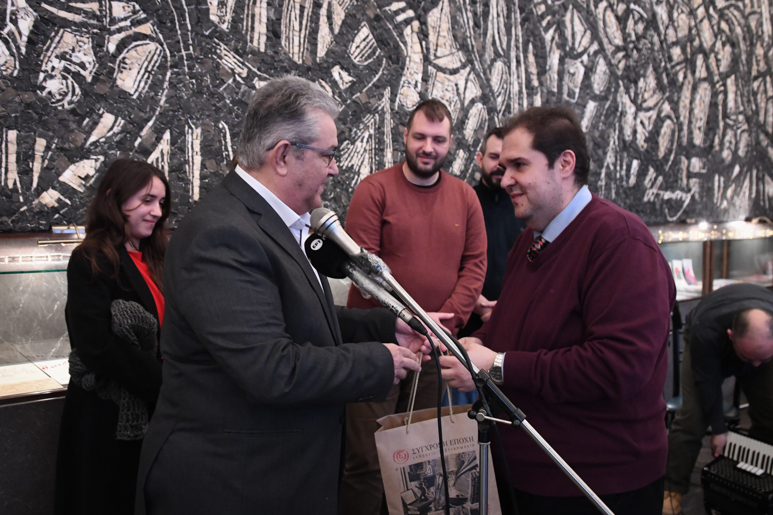 κάλαντα - Κουτσούμπας- Πρωτοχρονιά