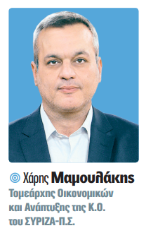 Οι προκλήσεις του 2026 για την οικονομία – Τι αποκαλύπτουν με άρθρα και δηλώσεις τους στη Realnews κορυφαίοι παράγοντες της πολιτικής και της αγοράς