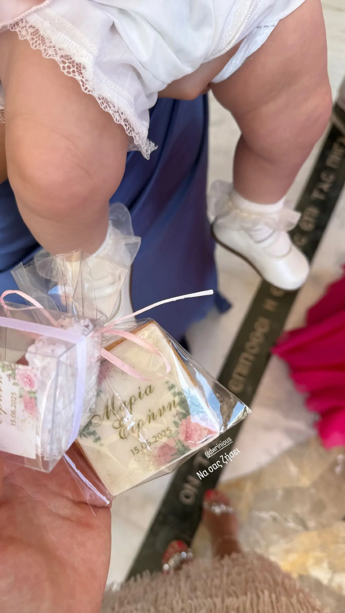 Νίκος Απέργης βάφτιση