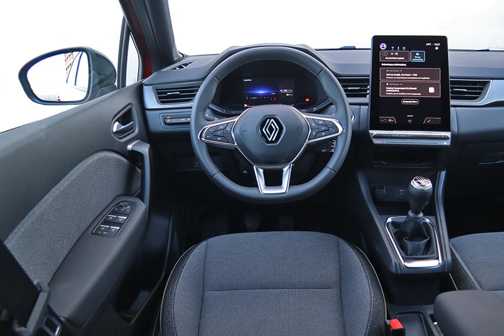 Αναβαθμισμένο Renault Captur LPG σε προσιτή τιμή 17 Αναβαθμισμένο Renault Captur LPG σε προσιτή τιμή