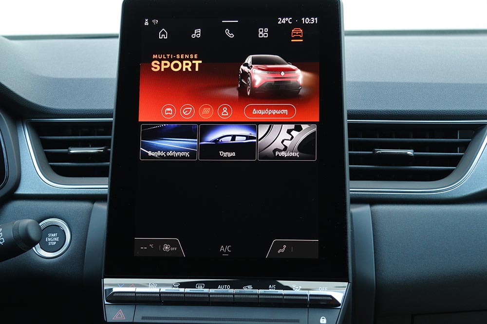 Αναβαθμισμένο Renault Captur LPG σε προσιτή τιμή 23 Renault Captur 1.0 TCe LPG 2024 (30)