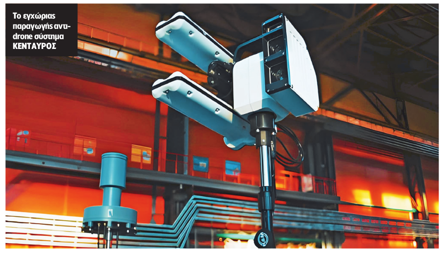 Αντίδραση κατά Ερντογάν για SAFE και «Γαλάζια Πατρίδα» – Οι ανησυχίες της Άγκυρας για το ελληνικό βέτο