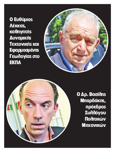 Συναγερμός στην UNESCO για την Αγιά Σοφιά – Απαιτεί από την τουρκική κυβέρνηση να πραγματοποιηθεί αυτοψία