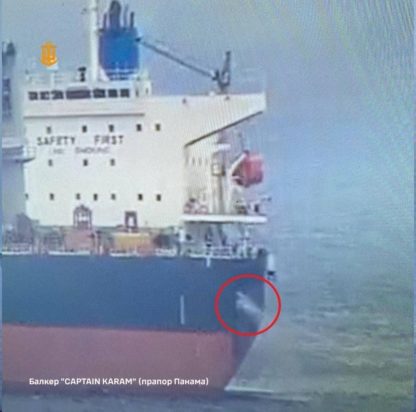 Ουκρανία: Η Ρωσία εξαπέλυσε επιθέσεις σε λιμάνια της Οδησσού, προκαλώντας φθορές σε εμπορικά πλοία 6 Ουκρανία: Η Ρωσία εξαπέλυσε επιθέσεις σε λιμάνια της Οδησσού, προκαλώντας φθορές σε εμπορικά πλοία